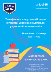 Education Counseling Poster UKR